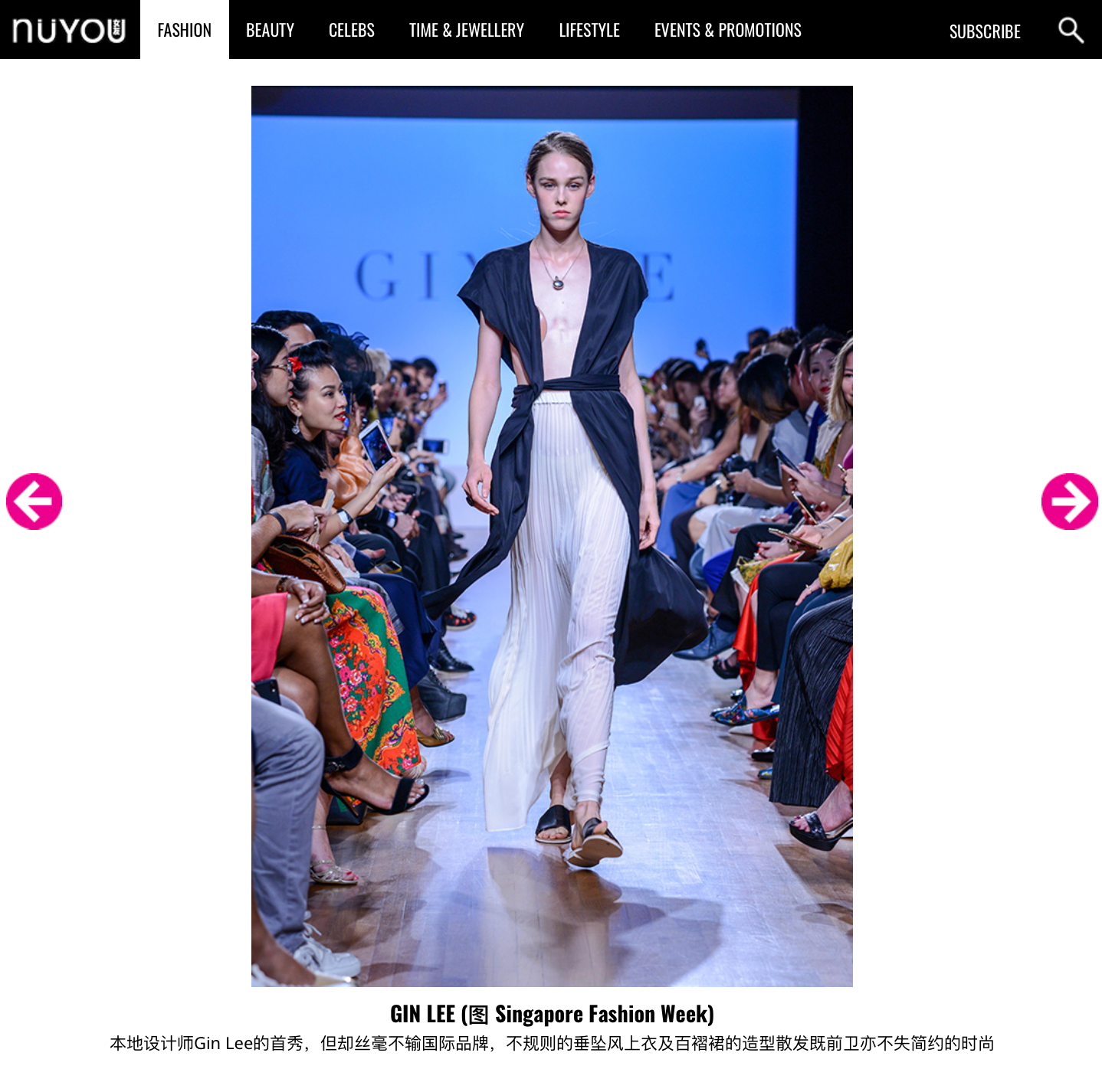 NÜYOU: NÜYOU STYLIST DONSON PICKS HIS TOP 10 FAVOURITE LOOKS FROM SINGAPORE FASHION WEEK 2017 新加坡时装周2017精选造型