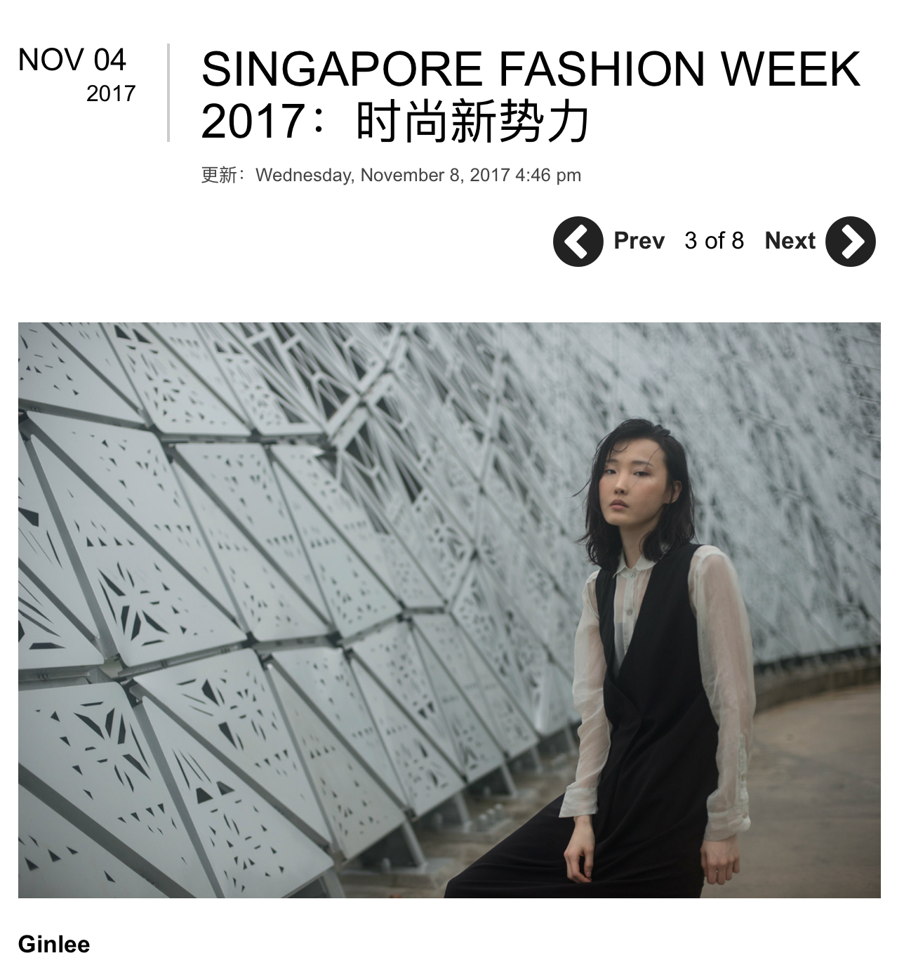 NÜYOU Malaysia: SINGAPORE FASHION WEEK 2017:时尚新势力